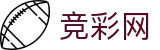 世界杯赔率投注精彩足坛专家解析 - 竞彩网